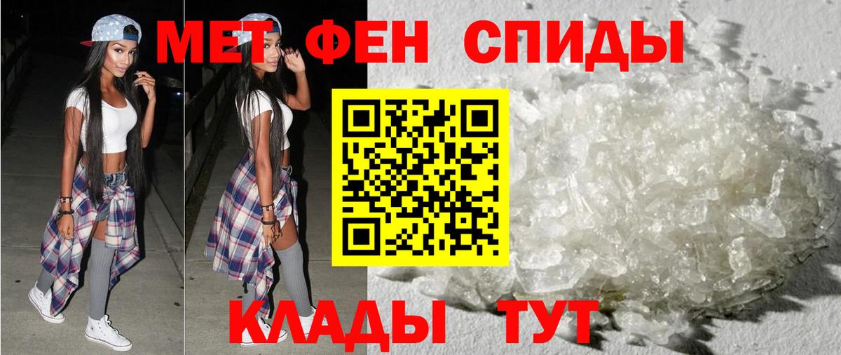 Амфетамин 98% Котовск
