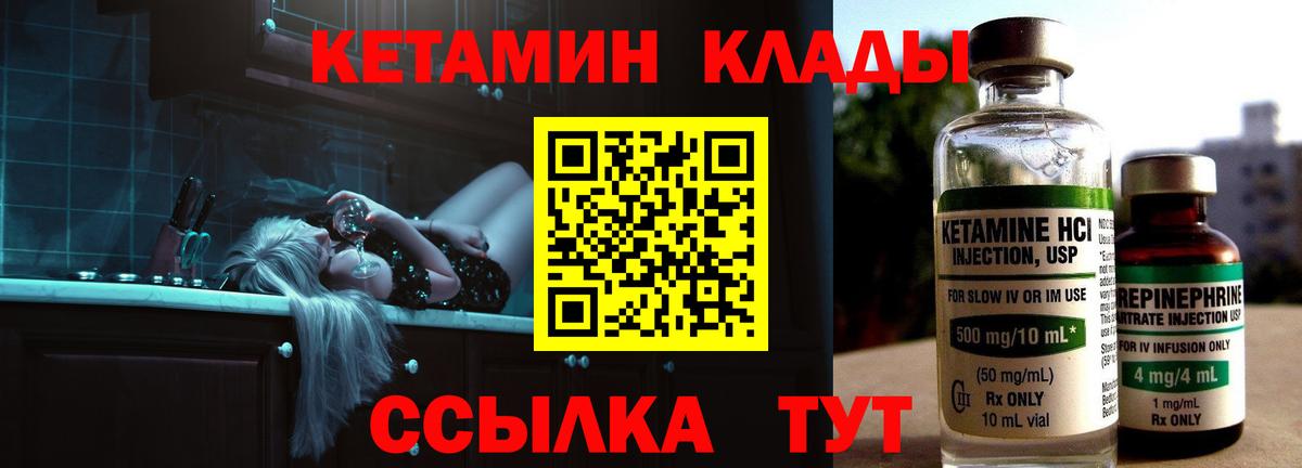 Котовск  mega как войти  Вход с VPN  КЕТАМИН ketamine 