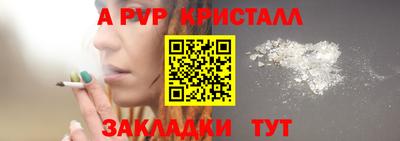гидра Ачхой-Мартан