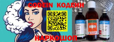 гидра Ачхой-Мартан
