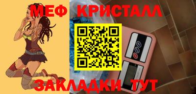 прущий лед Аша