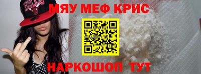прущий лед Аша