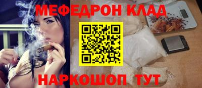 прущий лед Аша