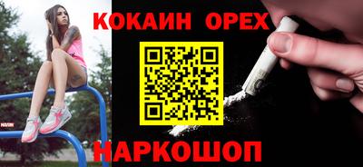 гидра Ачхой-Мартан