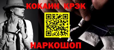 прущий лед Аша