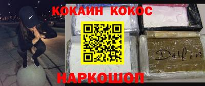ALPHA-PVP Баксан