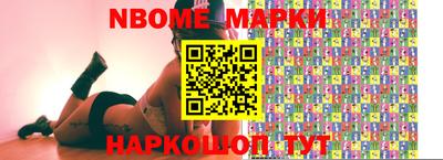 гидра Ачхой-Мартан