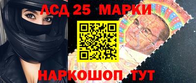 прущий лед Аша