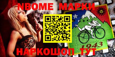гидра Ачхой-Мартан