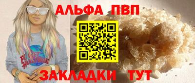 прущий лед Аша