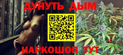 прущий лед Аша