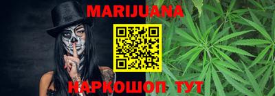 прущий лед Аша