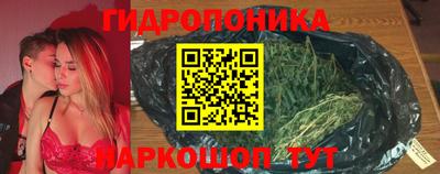 прущий лед Аша
