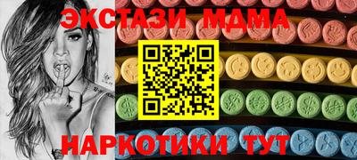 гидра Ачхой-Мартан