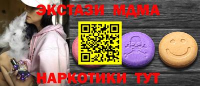 гидра Ачхой-Мартан