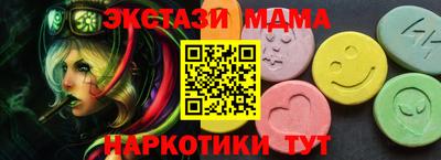 гидра Ачхой-Мартан