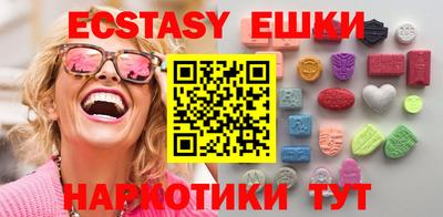 прущий лед Аша