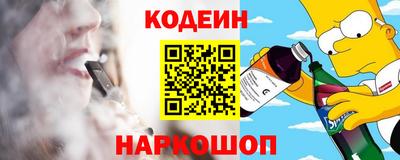 ALPHA-PVP Баксан