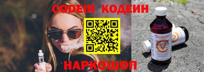 ALPHA-PVP Баксан