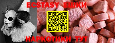 ALPHA-PVP Баксан