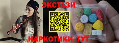 прущий лед Аша