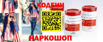 прущий лед Аша