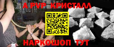 прущий лед Аша