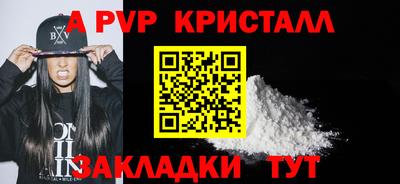 прущий лед Аша