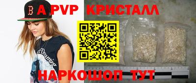 ALPHA-PVP Баксан