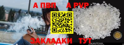 гидра Ачхой-Мартан
