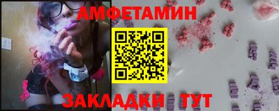 гидра Ачхой-Мартан