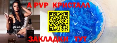 гидра Ачхой-Мартан