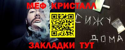 прущий лед Аша