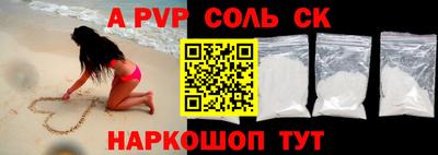 прущий лед Аша