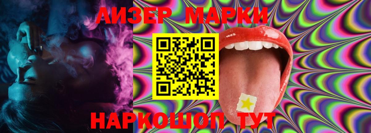 Котовск  LSD-25 экстази ecstasy  Вход с VPN  LSD-25 экстази ecstasy 