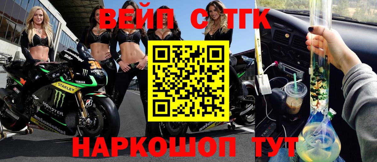 Дистиллят ТГК гашишное масло Котовск
