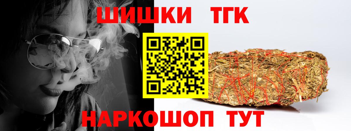 Марихуана тримм  Вход с VPN  МАРИХУАНА LSD WEED  Котовск  Бошки марихуана семена  Каннабис White Widow 